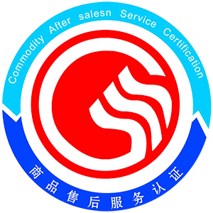 五星级售后服务